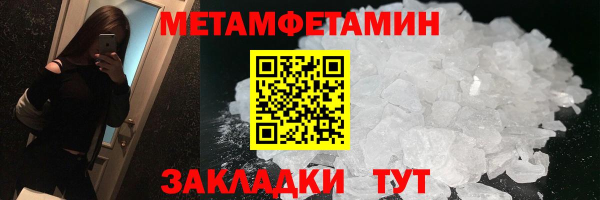 Родники  Amphetamine 97%  Амфетамин  Вход с VPN 