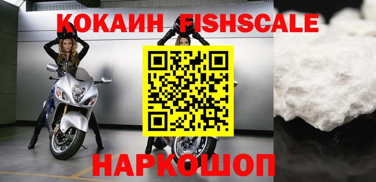 КОКАИН Эквадор Родники