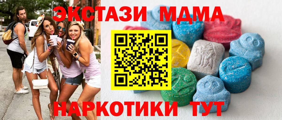 Ecstasy  Вход с VPN  Родники  Экстази бентли 