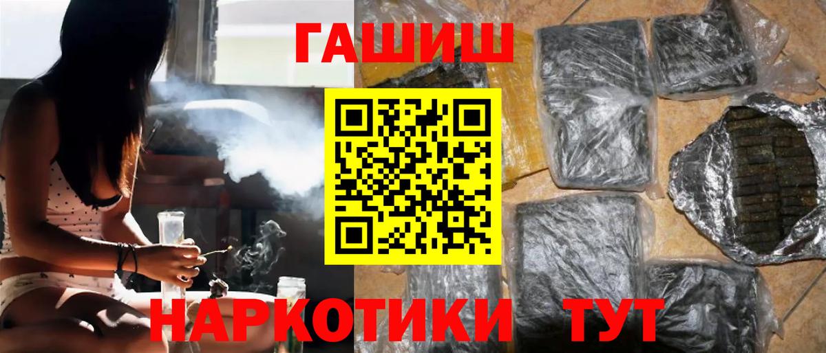 продажа наркотиков  Вход с VPN  Родники  Гашиш Cannabis 