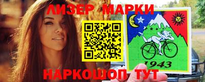 ешки Пушкино