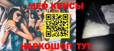 тгк Пугачёв