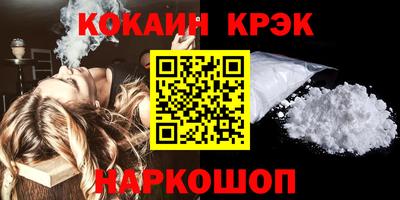 ешки Пушкино