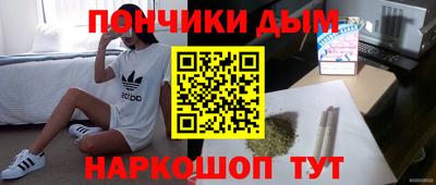 ешки Пушкино