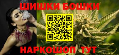 ешки Пушкино