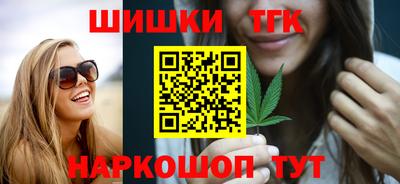 тгк Пугачёв