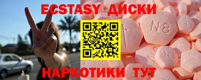 ешки Пушкино