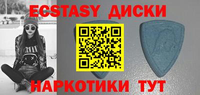 тгк Пугачёв