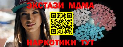 MDMA Пыть-Ях