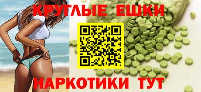 тгк Пугачёв