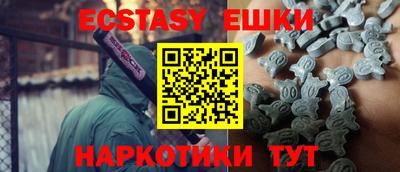 тгк Пугачёв