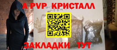 ешки Пушкино
