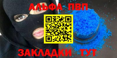 тгк Пугачёв