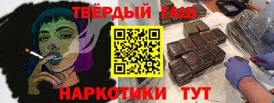 ешки Пушкино