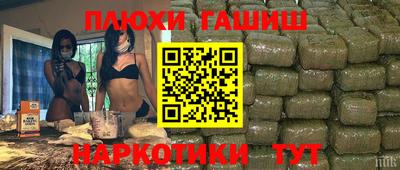 тгк Пугачёв