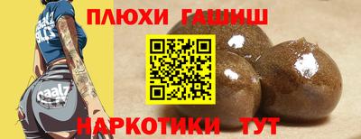 тгк Пугачёв
