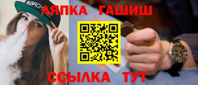 ешки Пушкино