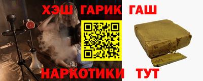 тгк Пугачёв