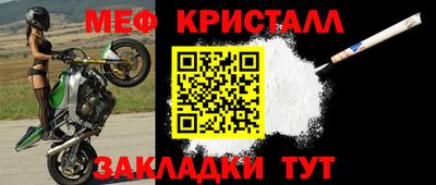 тгк Пугачёв