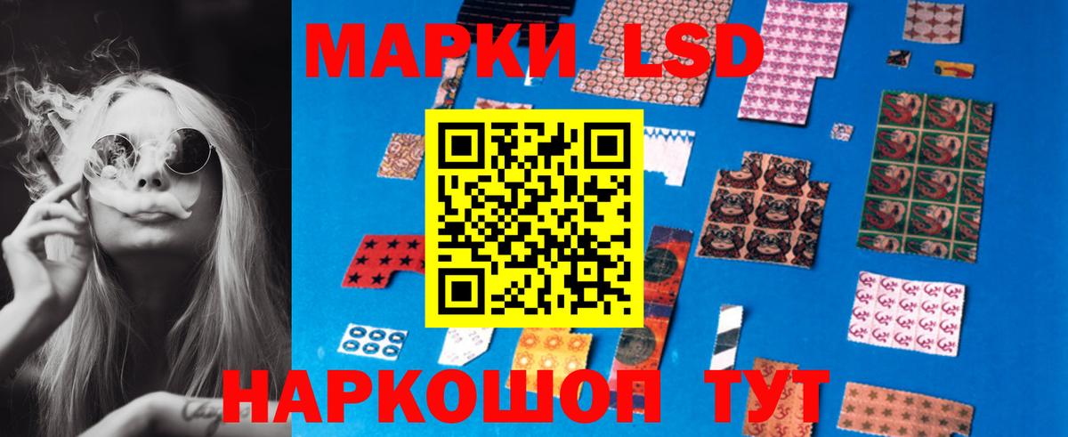 Лсд 25 экстази ecstasy  Вход с VPN  Родники 