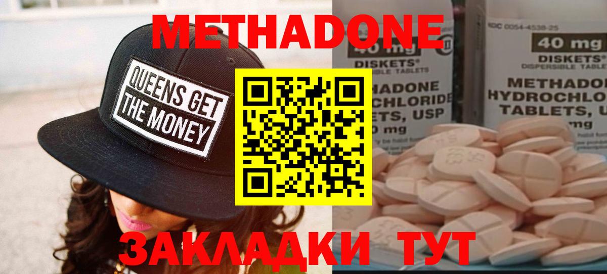 LSD-25  Бошки Шишки  МЕТАМФЕТАМИН  Вход с VPN  Родники  ГАШИШ  МЕФ кристаллы 