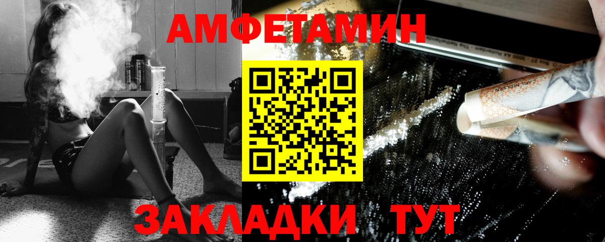 Первитин Декстрометамфетамин 99.9% Родники