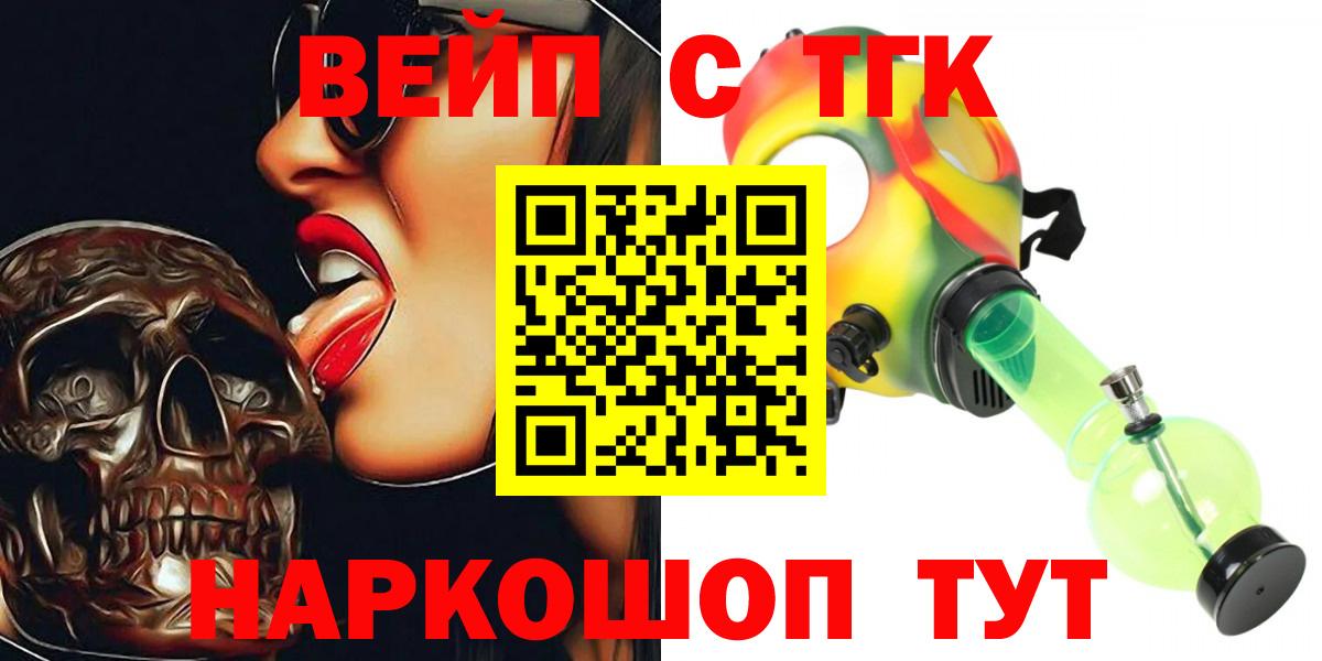 Родники  ТГК гашишное масло  Дистиллят ТГК Wax  Вход с VPN 