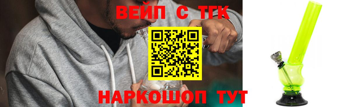 ТГК Wax Родники