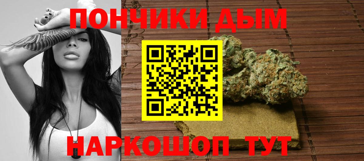 Бошки марихуана Amnesia  Вход с VPN  Родники  МАРИХУАНА индика 